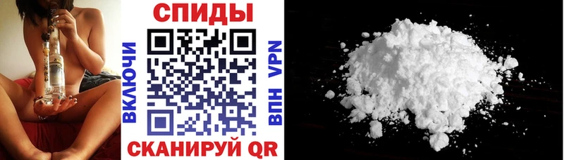 наркошоп  Советская Гавань  Амфетамин VHQ 
