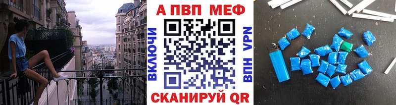 hydra ссылка  Советская Гавань  Alpha PVP СК КРИС 