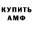 Метадон methadone Fallen Ishoria
