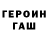 Метадон мёд Ernest Sulaimanov