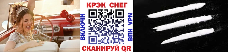Кокаин 99%  Советская Гавань 