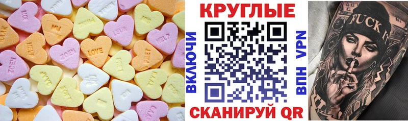 цена наркотик  Советская Гавань  ЭКСТАЗИ TESLA 