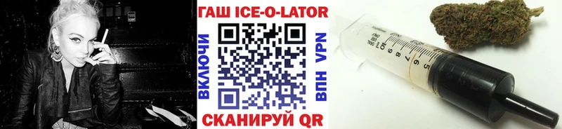 ГАШ гашик как найти наркотики Советская Гавань