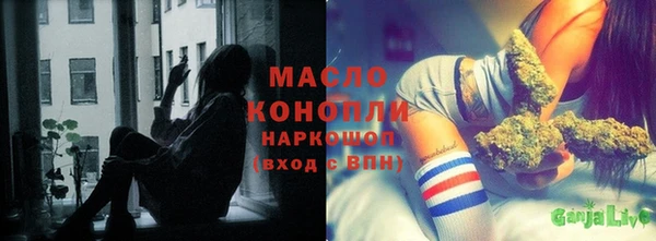 молекула духа Абдулино