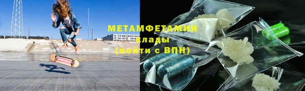 молекула духа Абдулино