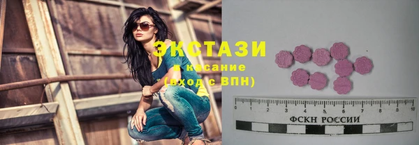 прущие грибы Алзамай