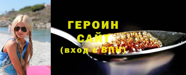 молекула духа Абдулино