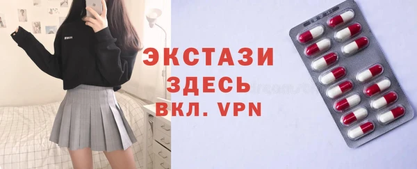 прущие грибы Алзамай
