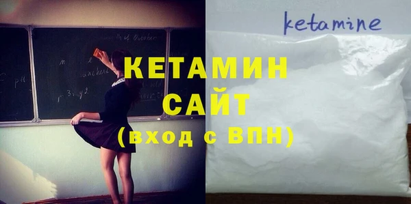 кокаин колумбия Абинск