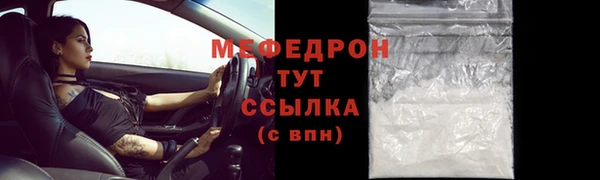 мяу мяу мука Алексеевка