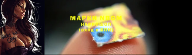 молекула духа Абдулино