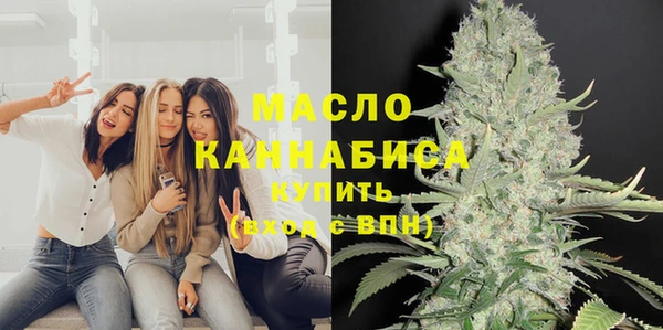молекула духа Абдулино