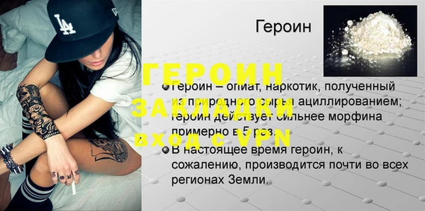 молекула духа Абдулино