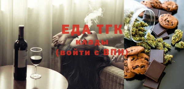 молекула духа Абдулино