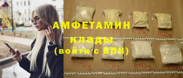 бутират Дмитриев
