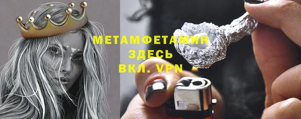 молекула духа Абдулино