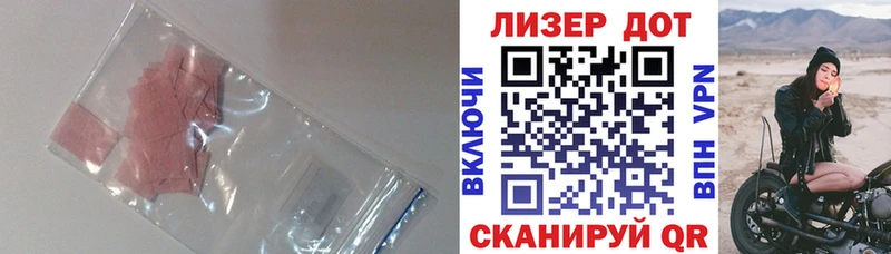 наркота  Советская Гавань  ЛСД экстази ecstasy 