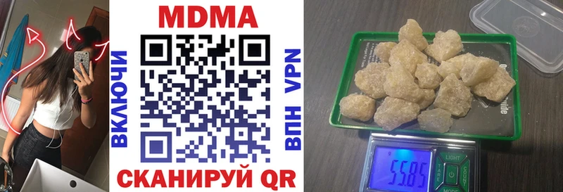 закладки  Советская Гавань  МДМА VHQ 