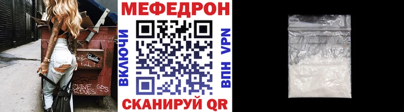 Мефедрон 4 MMC  Советская Гавань 