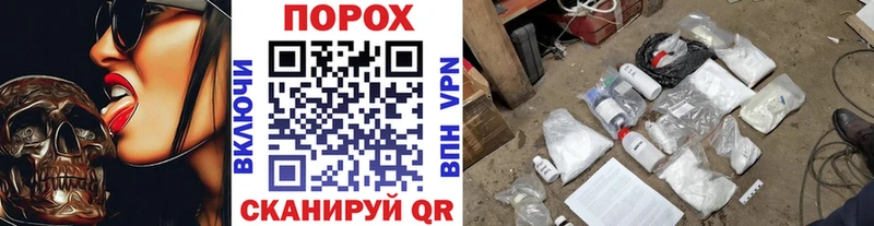 как найти закладки  Советская Гавань  Метамфетамин кристалл 