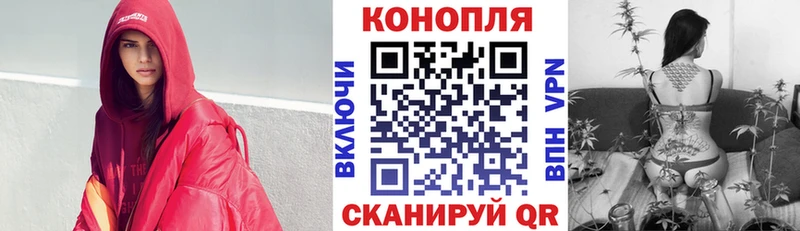 Бошки Шишки индика Советская Гавань